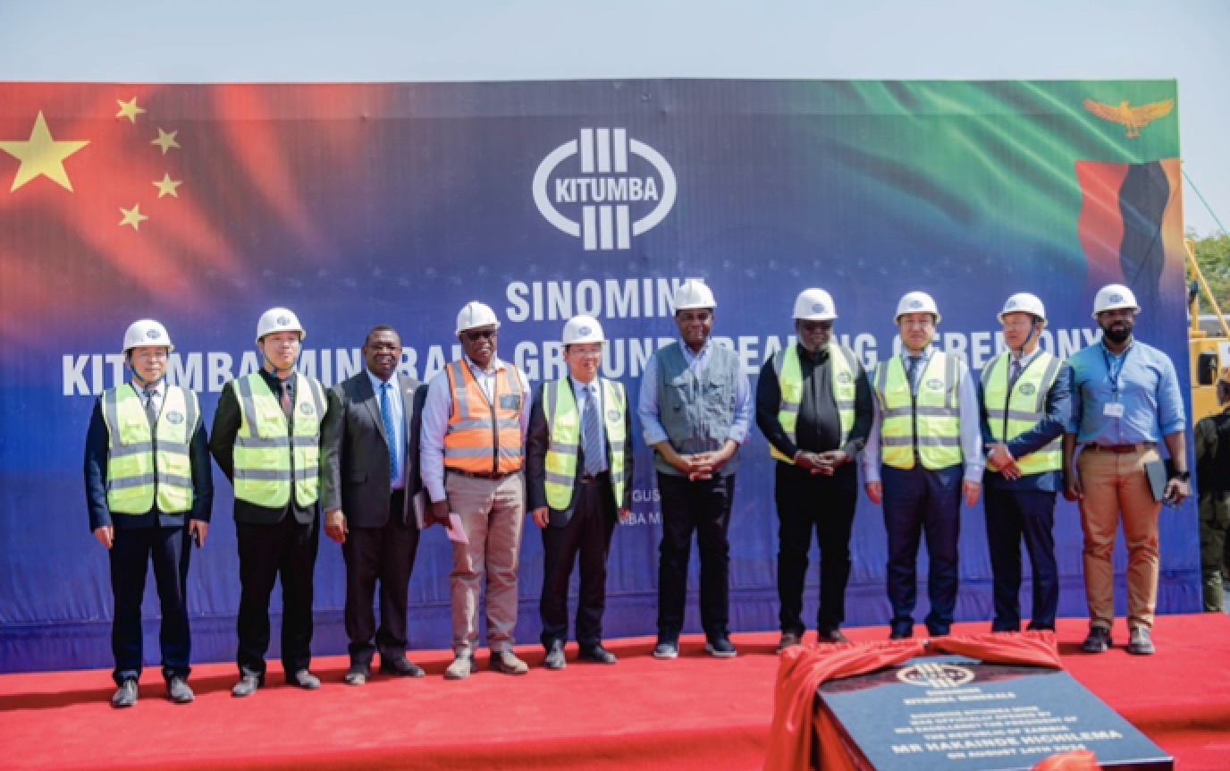 樂天使資源贊比亞卡通巴銅礦山 開工典禮隆重舉行