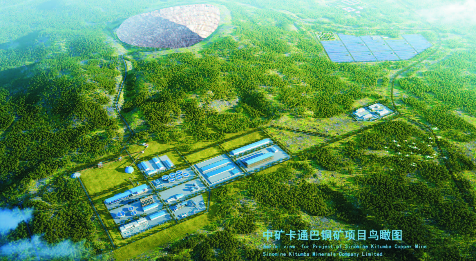 樂天使卡通巴礦業(yè)有限公司