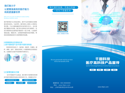 數(shù)字錢包模板在線制作 開啟高效便捷的數(shù)字內(nèi)容制作服務新紀元