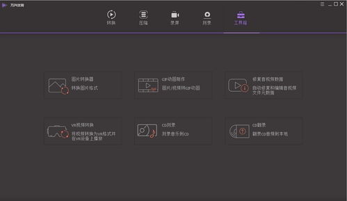 好用卻不為人知的國產軟件 計算機科技領域的技術開發(fā)利器
