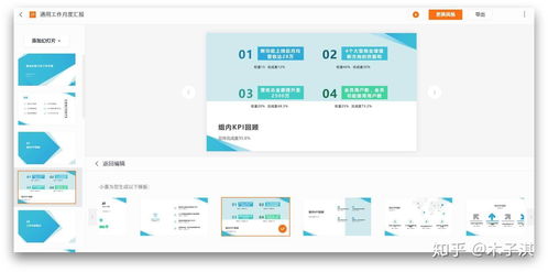 免費在線辦公軟件中的計算機科技與開發(fā)技術