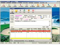 電子行業(yè)生產(chǎn)管理軟件與ERP系統(tǒng)的技術開發(fā)趨勢