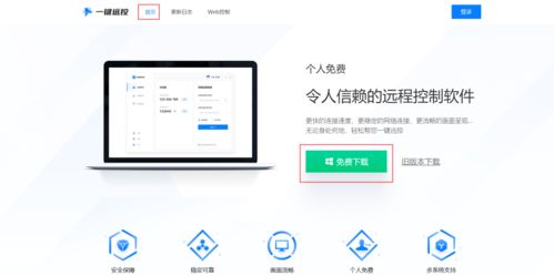 遠(yuǎn)程辦公必備 這幾款良心軟件你試過(guò)嗎
